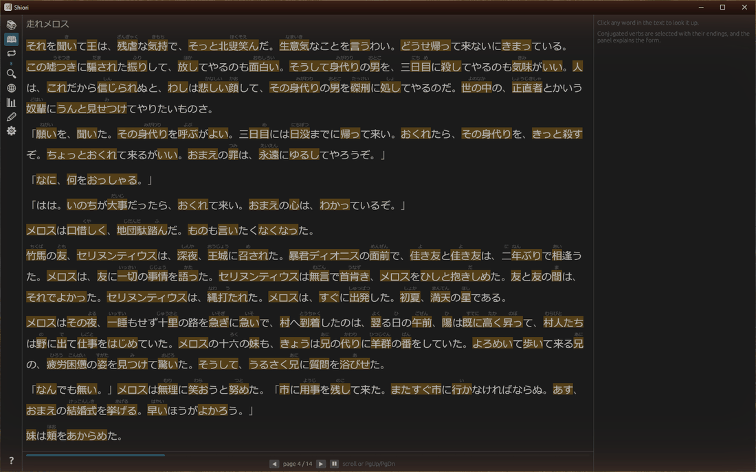 Reading in Shiori: furigana over unknown words, one click for the dictionary panel, one keypress to learn a word